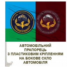 Авто прапорець 3 десантно-штурмовий батальйон Фенікс 79 ОДШБр 2 шеврони
